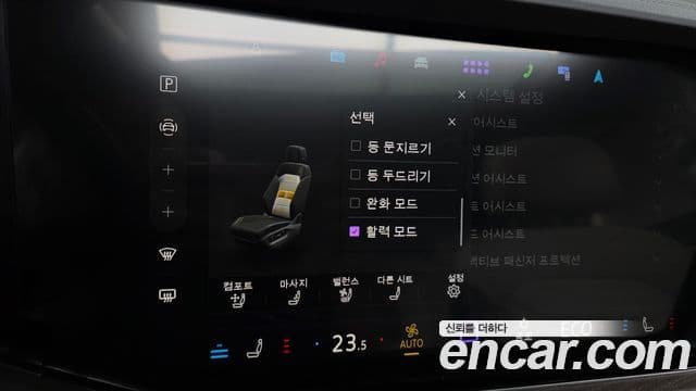 Volkswagen Touareg 2025 — Photo 11/35