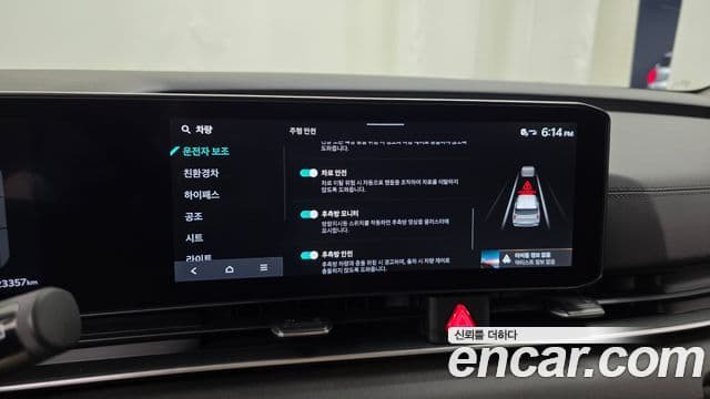 Kia Carnival 2025 — Фото 16/20