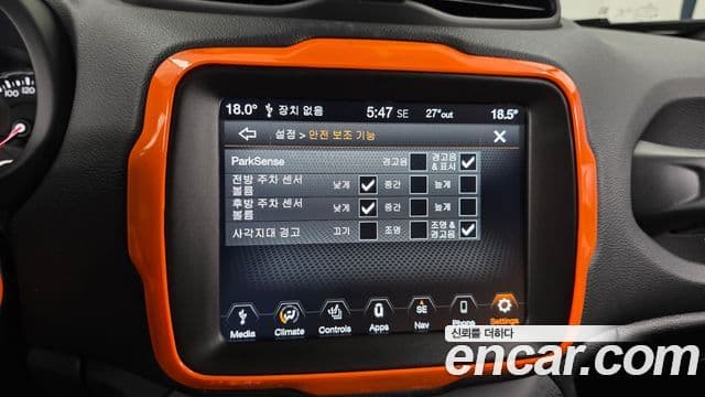 Jeep Renegade 2022 — Photo 26/32
