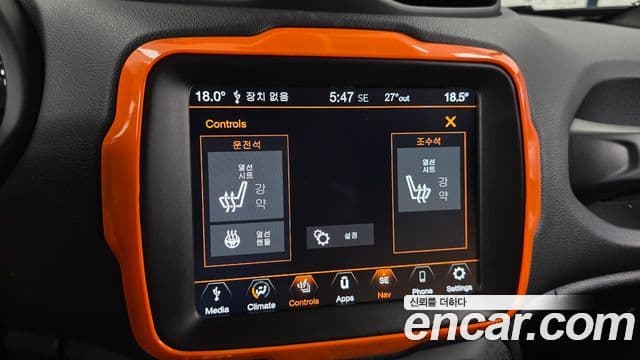Jeep Renegade 2022 — Photo 19/32