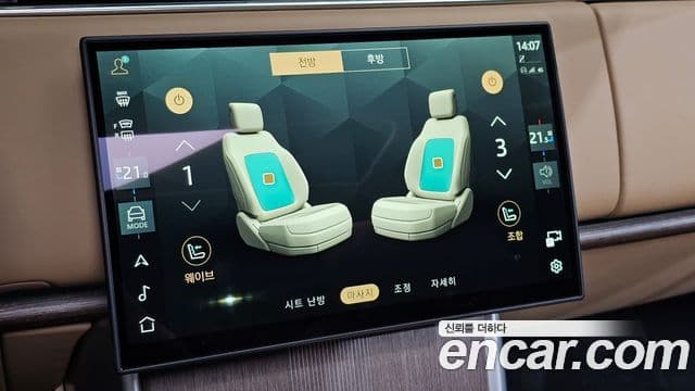Land Rover Range Rover 2024 — ფოტო 9/44