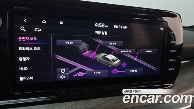 Kia K5 2022 — Photo 10/32