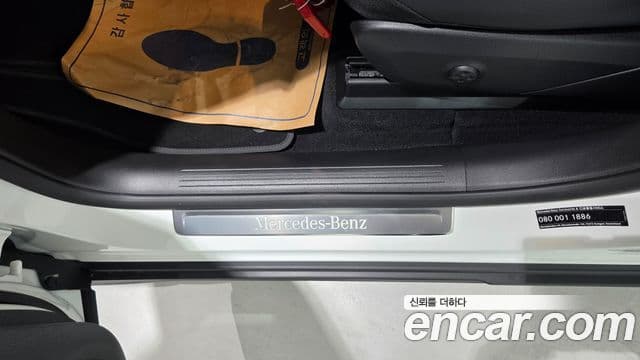 Mercedes-Benz EQE SUV 2026 — Photo 20/20