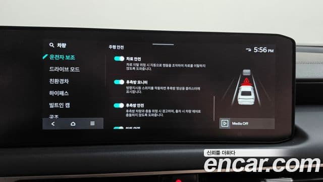Kia K8 2025 — Photo 11/35