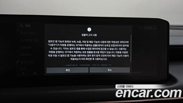 Kia K8 2025 — Photo 28/35