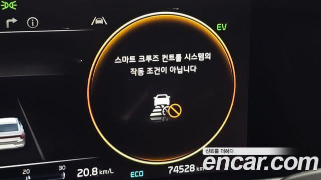 Kia K8 2023 — Photo 15/37