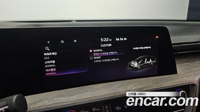 Kia K8 2023 — Photo 22/37