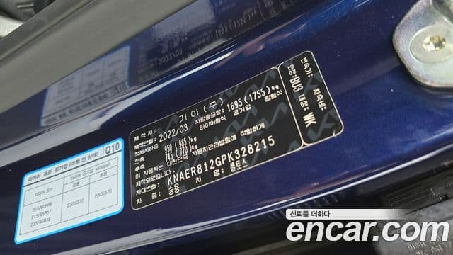 Kia Seltos 2022 — Photo 17/30