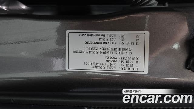 Toyota Sienna 2022 — Şəkil 18/36