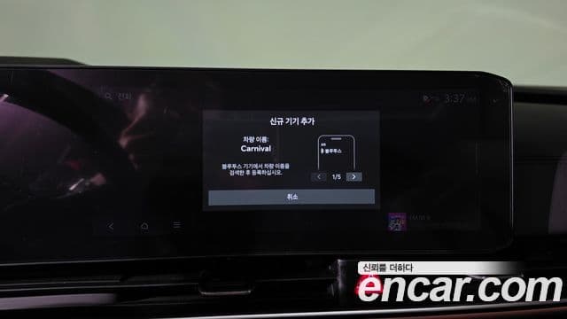 Kia Carnival 2023 — ფოტო 43/45