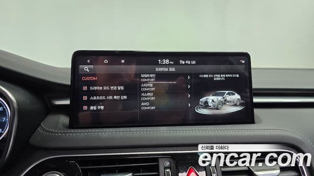 Genesis G70 2022 — Şəkil 27/39