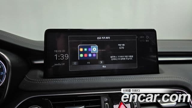 Genesis G70 2022 — Şəkil 15/39