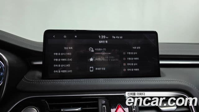 Genesis G70 2022 — Şəkil 1/39