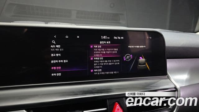Kia Seltos 2023 — Photo 7/30