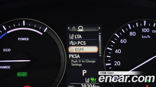 Lexus RX450h 2022 — ფოტო 14/20
