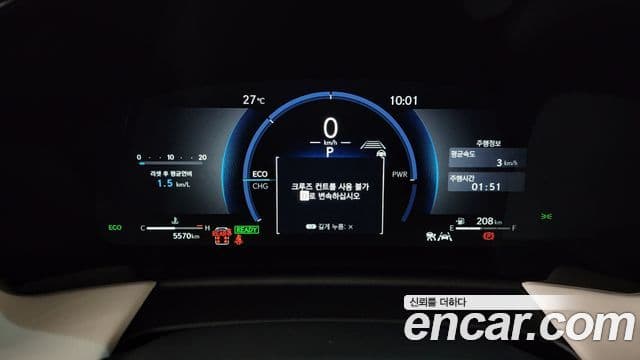 Lexus LM 2025 — Photo 32/34
