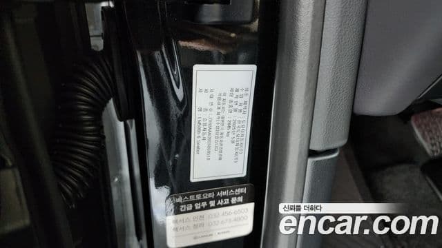 Lexus LM 2025 — Photo 16/34