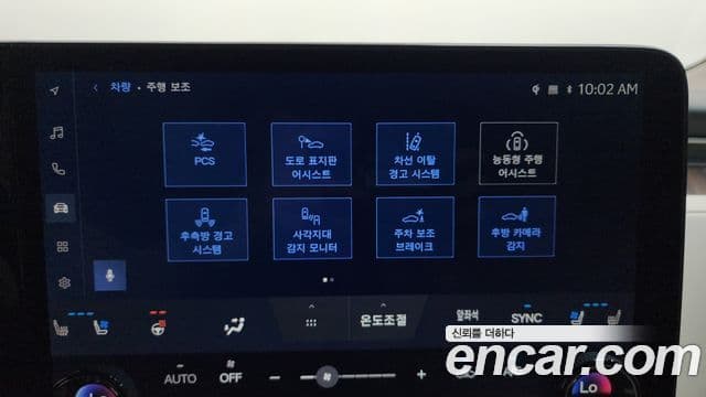 Lexus LM 2025 — Photo 33/34