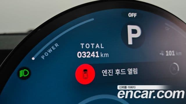 Mini Cooper Electric 2026 — Şəkil 13/30
