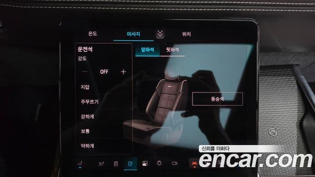 Cadillac Escalade 2026 — Photo 35/40