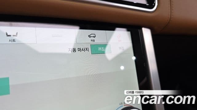Land Rover Range Rover 2020 — Фото 18/20