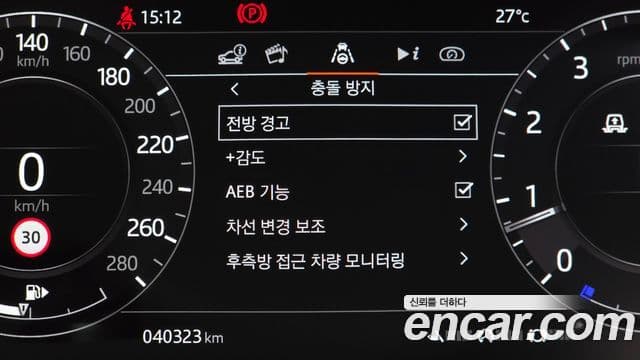 Land Rover Range Rover 2020 — Photo 38/43
