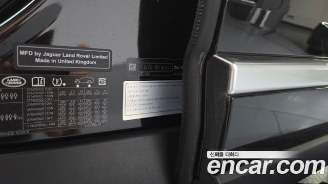 Land Rover Range Rover 2020 — Photo 19/43