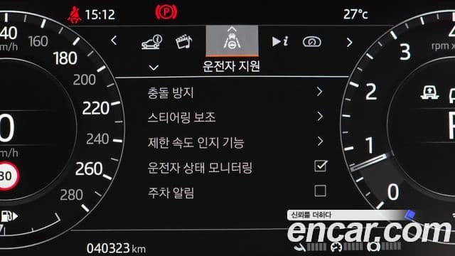 Land Rover Range Rover 2020 — Photo 43/43