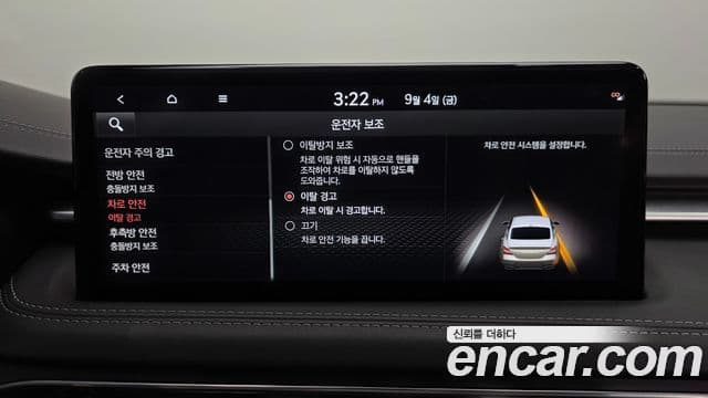 Genesis G70 2021 — ფოტო 32/39