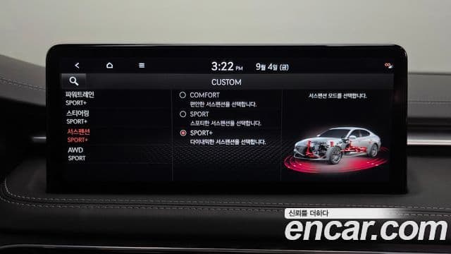 Genesis G70 2021 — ფოტო 39/39
