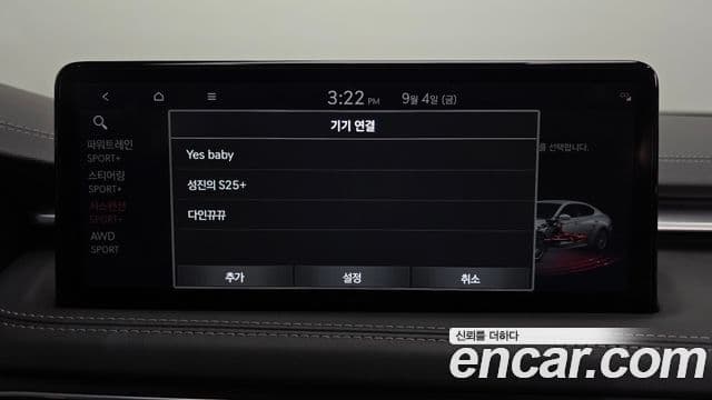 Genesis G70 2021 — ფოტო 10/39