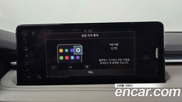 Genesis G70 2021 — ფოტო 13/36