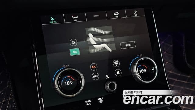 Land Rover Range Rover Velar 2018 — Şəkil 7/36
