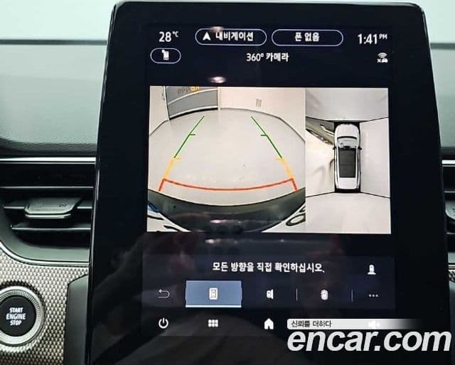Renault Samsung Arkana 2025 — Фото 13/20