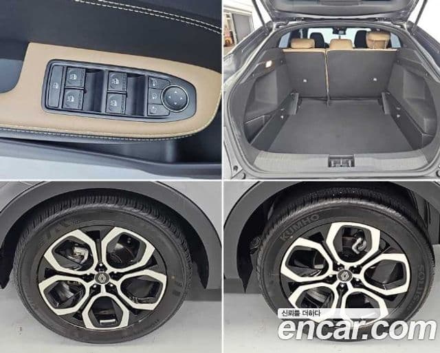 Renault Samsung Arkana 2025 — Фото 19/20