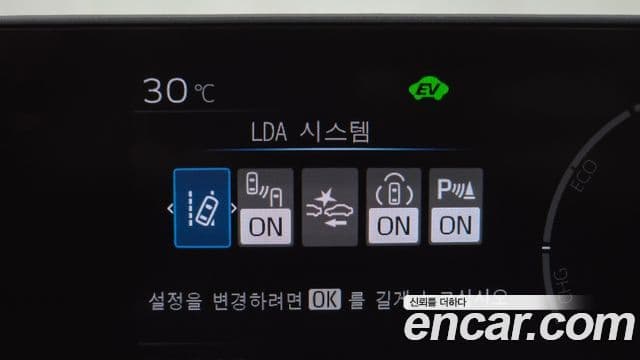 Toyota Prius 2024 — Photo 19/30
