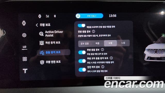 Renault Samsung Grand Koleos 2025 — Photo 7/35