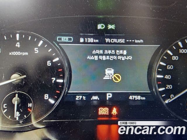 Kia The K9 2020 — Şəkil 7/20