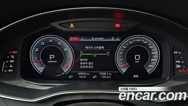 Audi A7 2020 — Şəkil 8/20