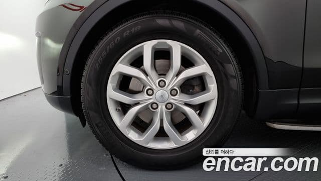Land Rover Discovery 5 2019 — ფოტო 13/20