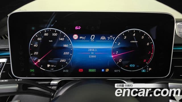 Mercedes-Benz S-Class 2021 — Şəkil 8/20