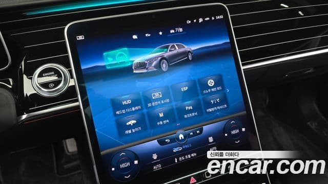 Mercedes-Benz S-Class 2021 — Şəkil 16/20