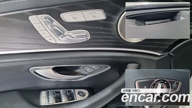 Mercedes-Benz E-Class 2023 — Photo 15/18
