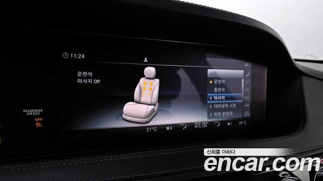 Mercedes-Benz S-Class 2019 — фото 14 из 20