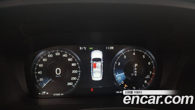 Volvo S90 2018 — Şəkil 6/20