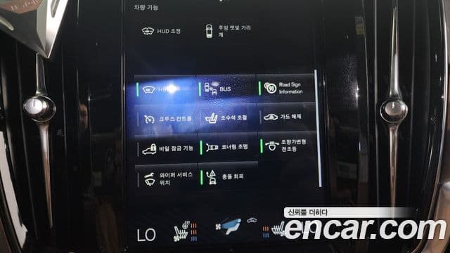 Volvo S90 2018 — Şəkil 16/20