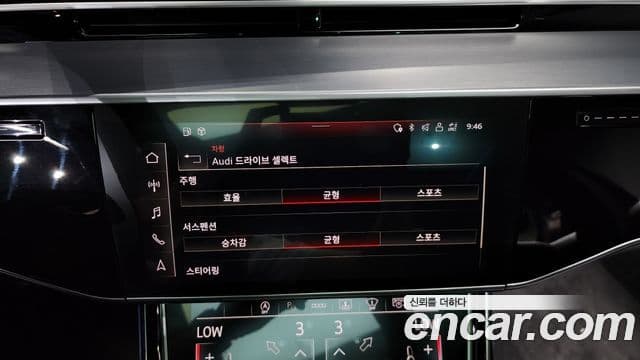 Audi A8 2023 — ფოტო 16/20