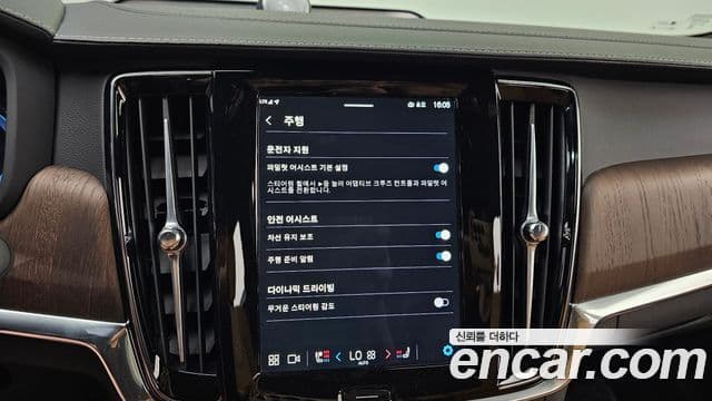 Volvo S90 2025 — Şəkil 19/20