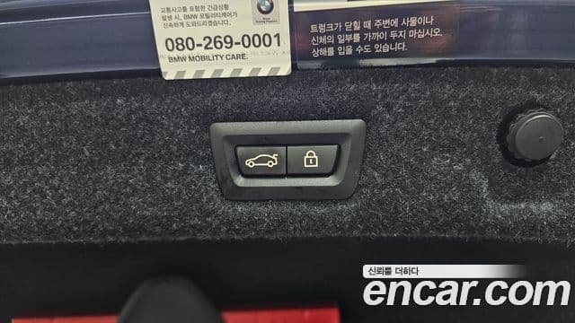 BMW 5 Series 2020 — Photo 4/20
