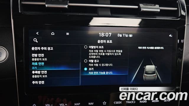 Hyundai The New Tucson 2023 — ფოტო 16/20